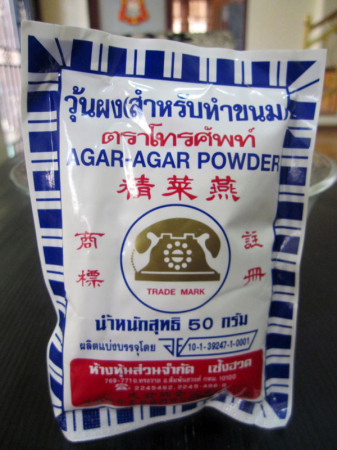 Agar_Coffee_Coconut_Panda